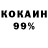 КЕТАМИН VHQ kszim kazim