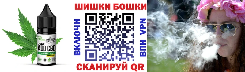 mega ТОР  Гатчина  Печенье с ТГК марихуана  цены  