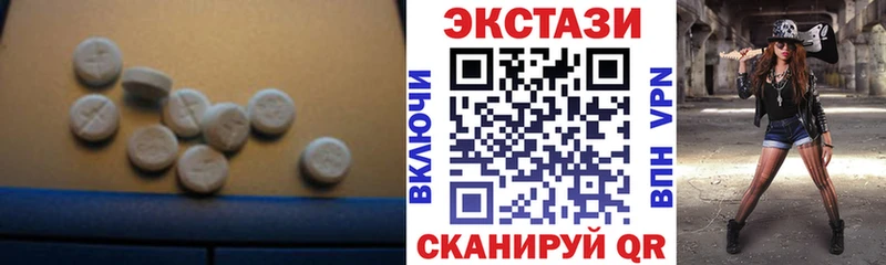 Экстази диски  Гатчина 