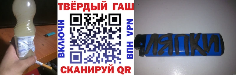 Гашиш убойный  Гатчина 