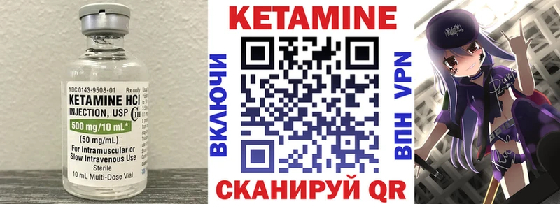 КЕТАМИН VHQ  мориарти наркотические препараты  Гатчина  закладки 
