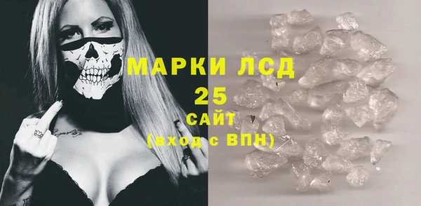 2c-b Армянск