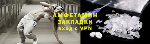 2c-b Армянск