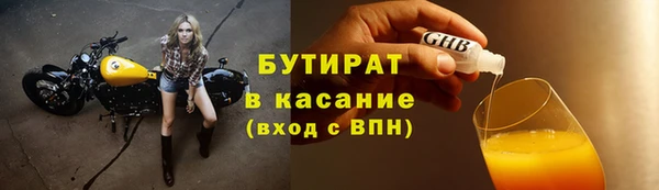 2c-b Армянск