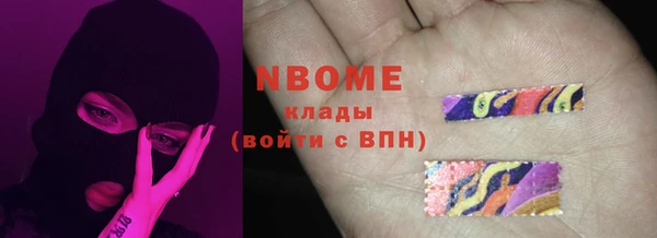 спиды Нягань