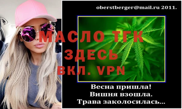 дмт Аркадак