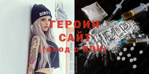2c-b Армянск