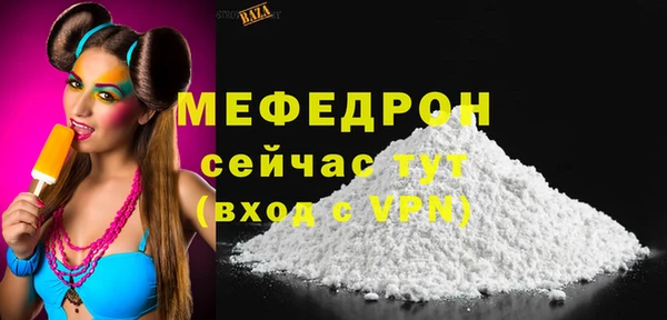 спиды Нягань