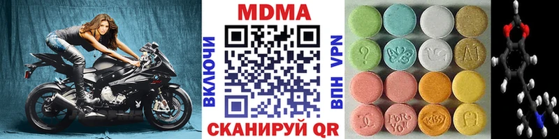 МДМА crystal  Гатчина 
