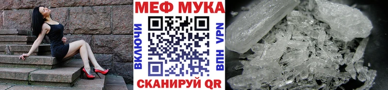 где найти наркотики  Гатчина  МЯУ-МЯУ кристаллы 
