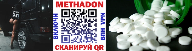 hydra зеркало  Гатчина  МЕТАДОН methadone 